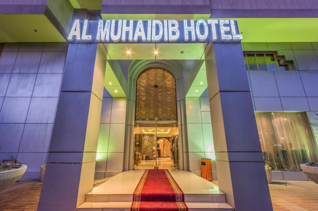 Al Muhaidb Al Diwan - Al Olaya Ριάντ Εξωτερικό φωτογραφία
