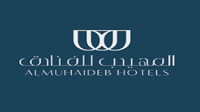 Al Muhaidb Al Diwan - Al Olaya Ριάντ Λογότυπο φωτογραφία
